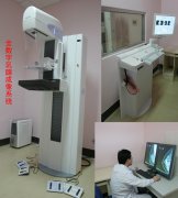 全數字乳腺成像系統