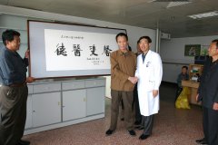 社會(huì)活動(dòng)